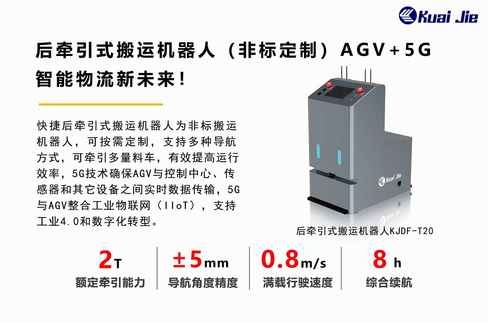 后牽引2.jpg